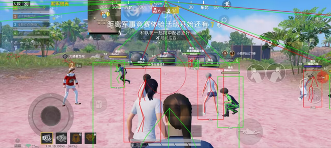 和平精英安卓苹果科技